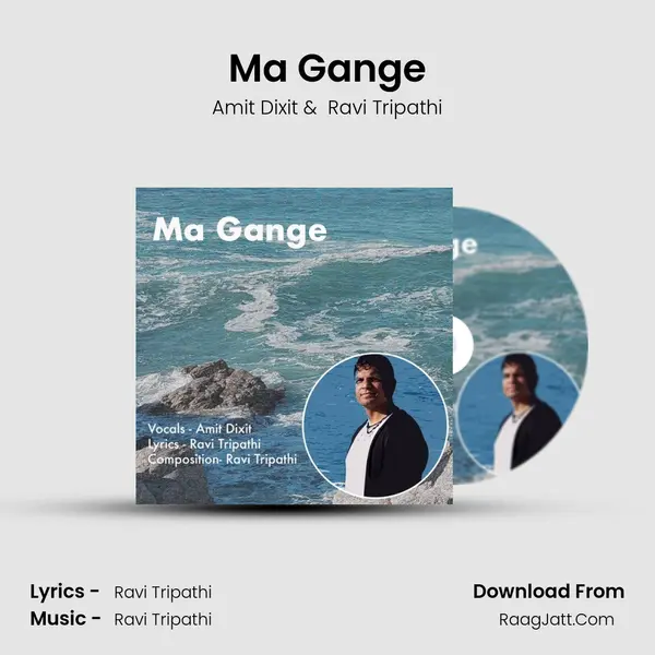 Ma Gange MP3 Song by Amit Dixit Cover