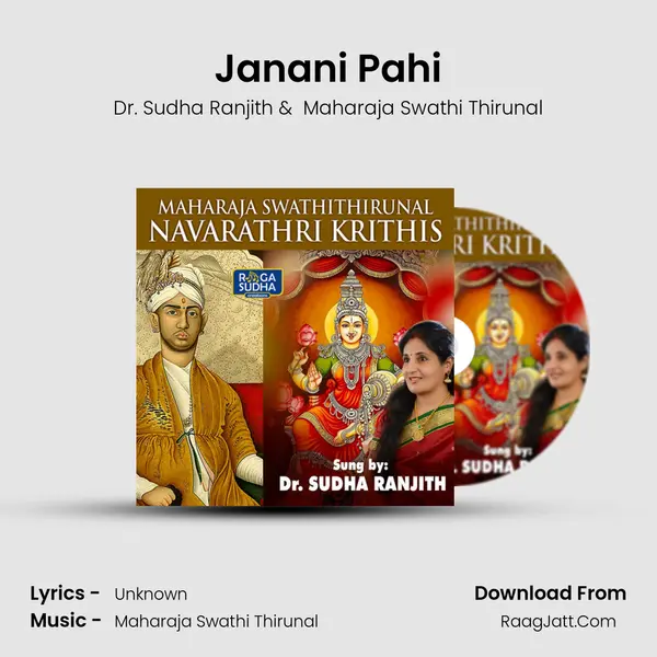 Janani Pahi mp3 song