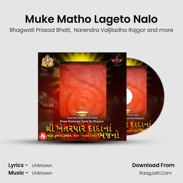 Muke Matho Lageto Nalo mp3 song