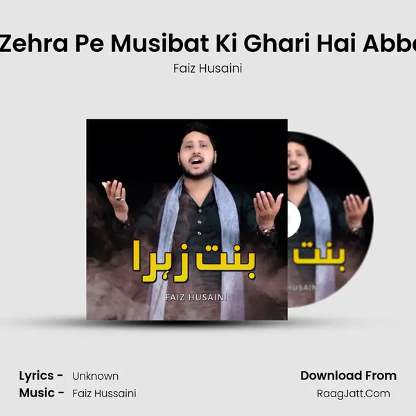 Binte Zehra Pe Musibat Ki Ghari Hai Abbas a.S - Faiz Husaini