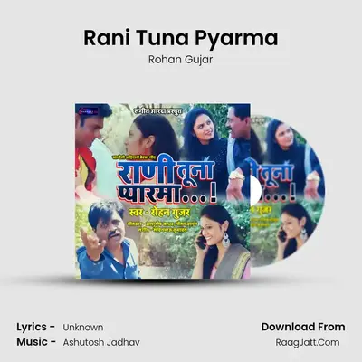 Rani Tuna Pyarma MP3 Song by Rohan Gujar Cover