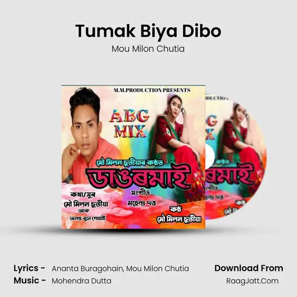 Tumak Biya Dibo MP3 Song by Mou Milon Chutia Cover