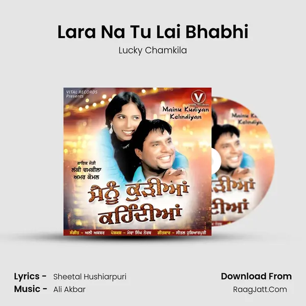 Lara Na Tu Lai Bhabhi mp3 song