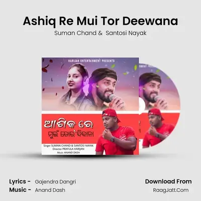 Ashiq Re Mui Tor Deewana MP3 Song by Suman Chand Cover