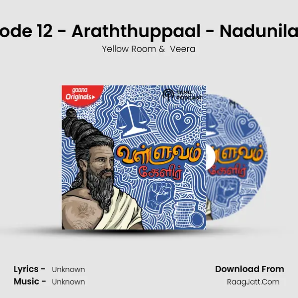 Episode 12 - Araththuppaal - Nadunilamai MP3 Song by Yellow Room Cover