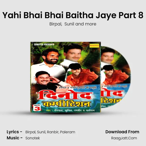 Yahi Bhai Bhai Baitha Jaye Part 8 mp3 song