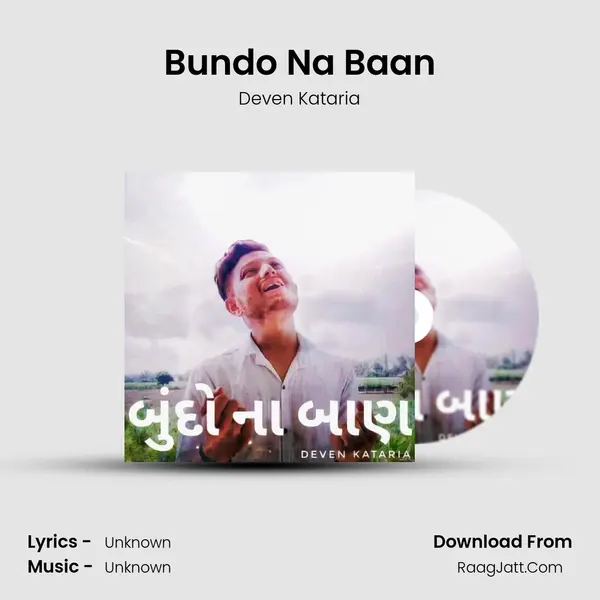 Bundo Na Baan mp3 song