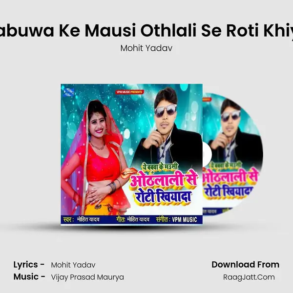 Ye Babuwa Ke Mausi Othlali Se Roti Khiyada MP3 Song by Mohit Yadav Cover