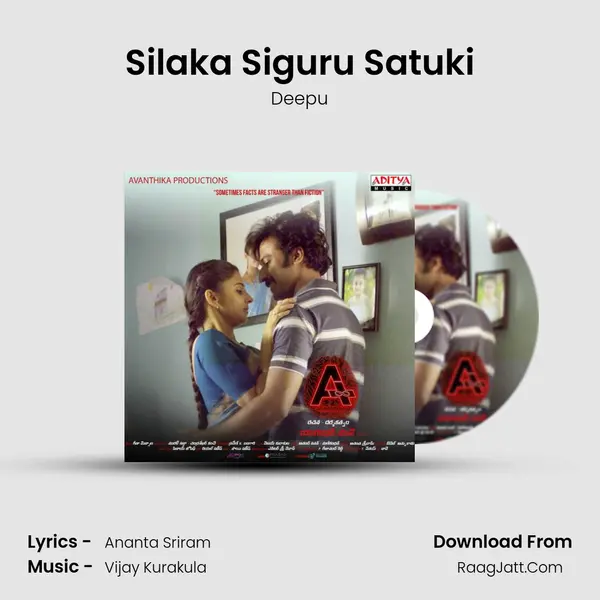 Silaka Siguru Satuki mp3 song