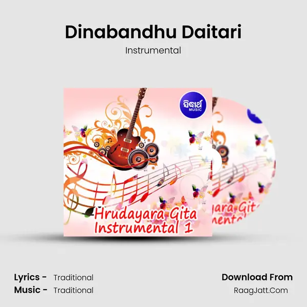 Dinabandhu Daitari MP3 Song by Instrumental Cover