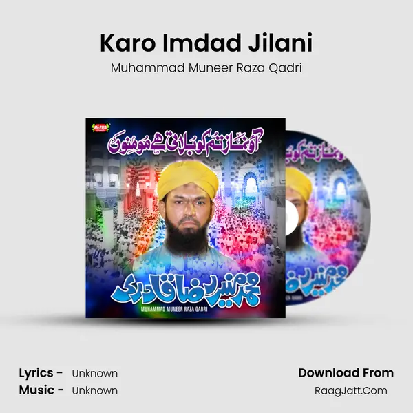 Karo Imdad Jilani MP3 Song by Muhammad Muneer Raza Qadri Cover