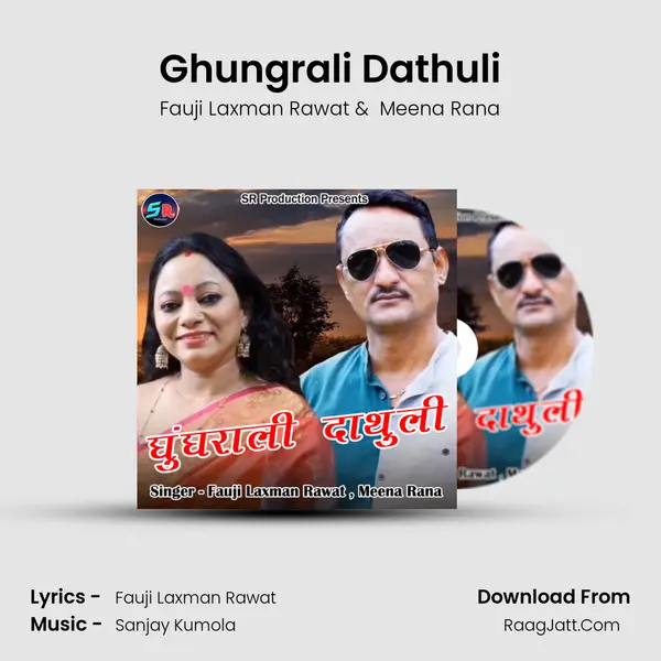 Ghungrali Dathuli mp3 song