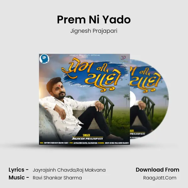 Prem Ni Yado MP3 Song by Jignesh Prajapari Cover