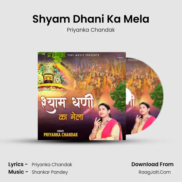 Shyam Dhani Ka Mela MP3 Song by Priyanka Chandak Cover