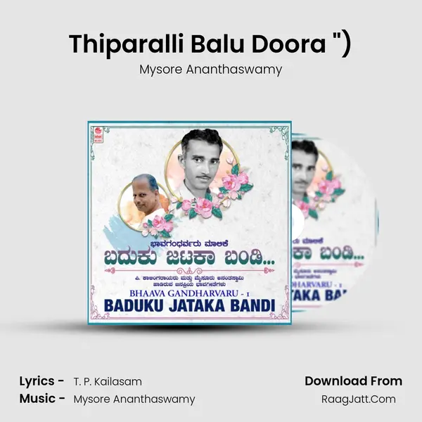 Thiparalli Balu Doora (From 