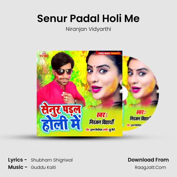 Senur Padal Holi Me mp3 song