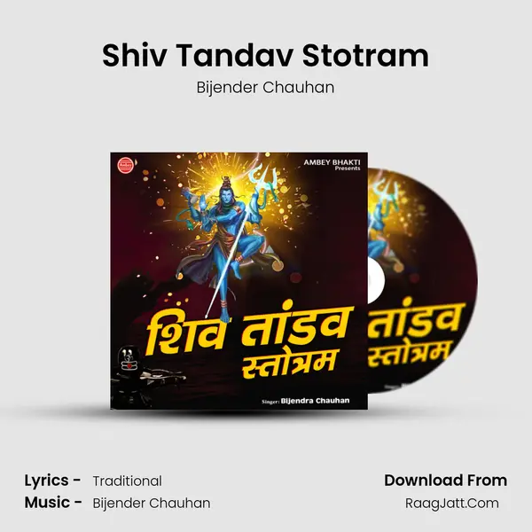 Shiv Tandav Stotram Cover