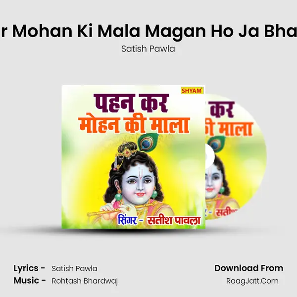 Pahan Kar Mohan Ki Mala Magan Ho Ja Bhagtai Main MP3 Song by Satish Pawla Cover