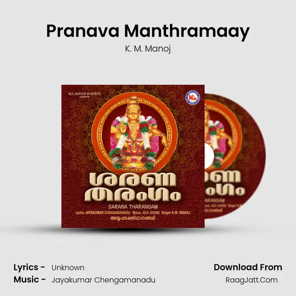 Pranava Manthramaay mp3 song
