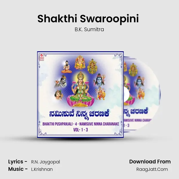 Shakthi Swaroopini (From 