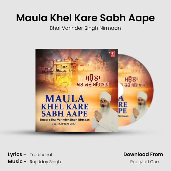 Maula Khel Kare Sabh Aape MP3 Song by Bhai Varinder Singh Nirmaan Cover