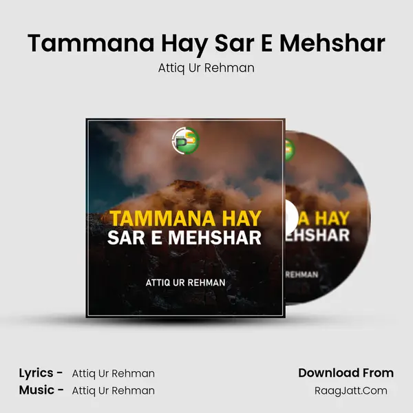 Attiq Ur Rehman