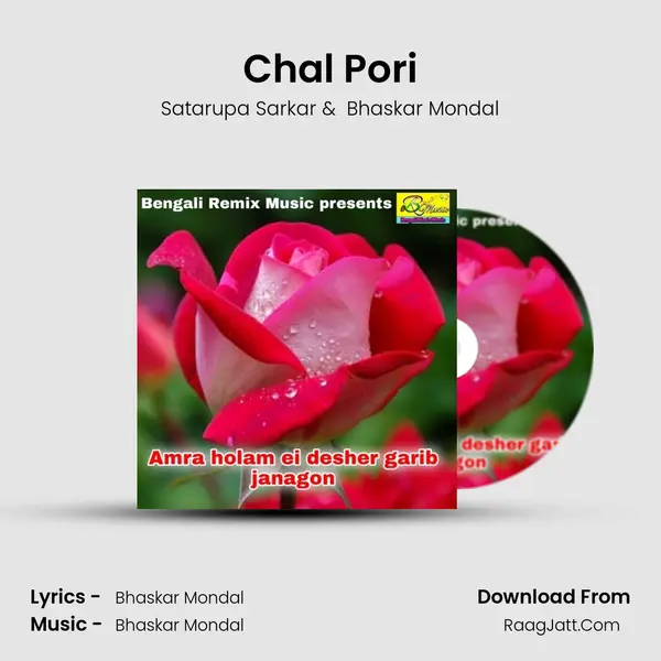 Chal Pori MP3 Song by Satarupa Sarkar Cover