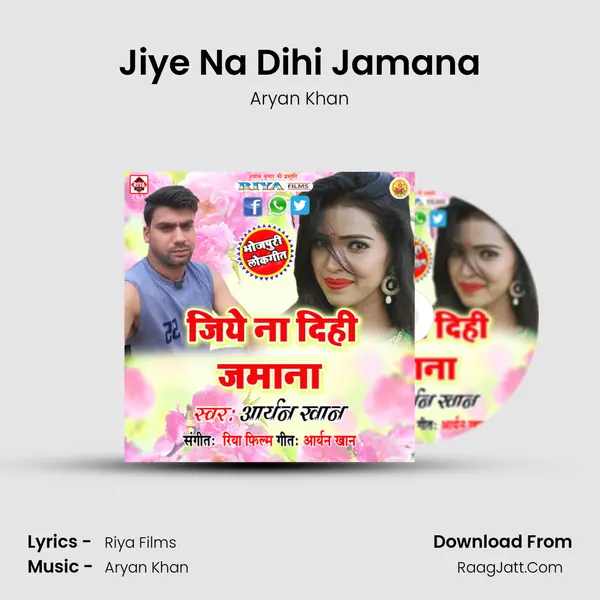 Jiye Na Dihi Jamana MP3 Song by Aryan Khan Cover