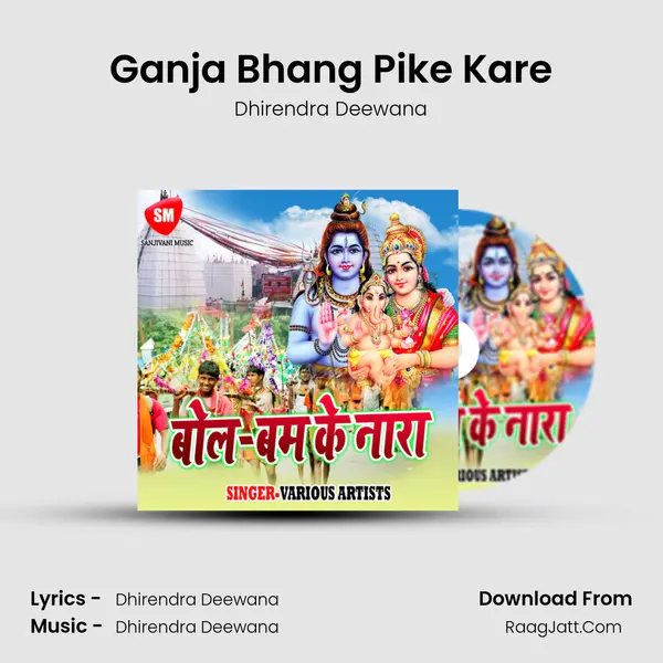 Ganja Bhang Pike Kare MP3 Song by Dhirendra Deewana Cover