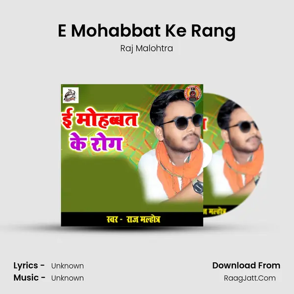 E Mohabbat Ke Rang - Single - Raj Malohtra