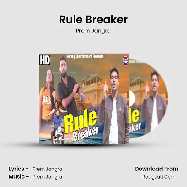Rule Breaker mp3 song