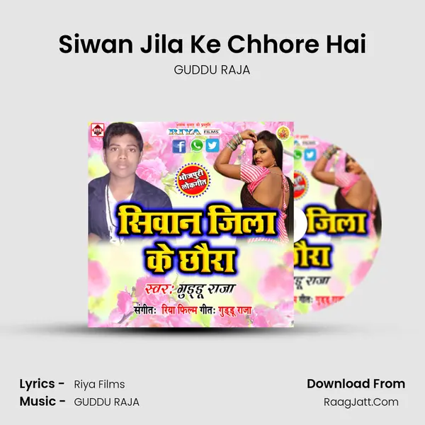Siwan Jila Ke Chhore Hai MP3 Song by GUDDU RAJA Cover