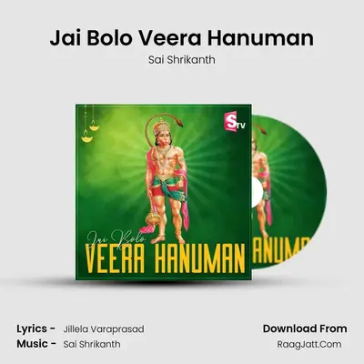 Jai Bolo Veera Hanuman mp3 song