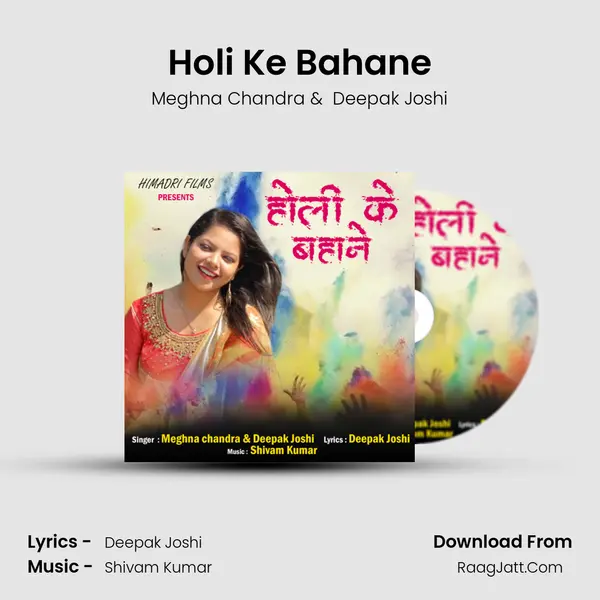 Holi Ke Bahane mp3 song