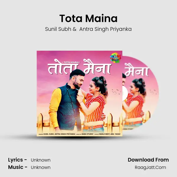 Tota Maina Cover