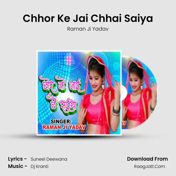 Chhor Ke Jai Chhai Saiya MP3 Song by Raman Ji Yadav Cover