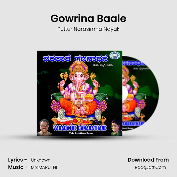 Gowrina Baale MP3 Song by Puttur Narasimha Nayak Cover