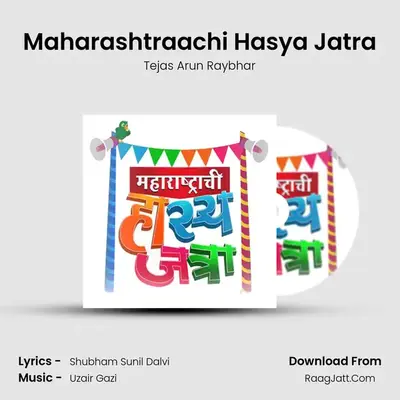 Maharashtraachi Hasya Jatra - Tejas Arun Raybhar