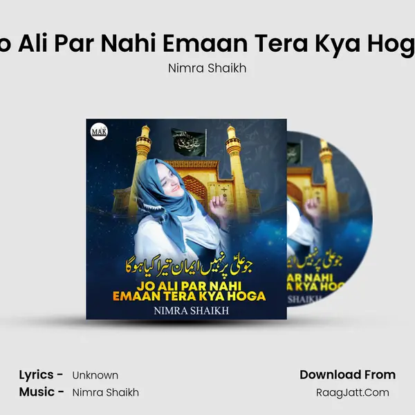 Jo Ali Par Nahi Emaan Tera Kya Hoga - Single - Nimra Shaikh