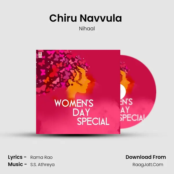 Chiru Navvula (From 