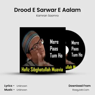 Drood E Sarwar E Aalam MP3 Song by Kamran Soomro Cover