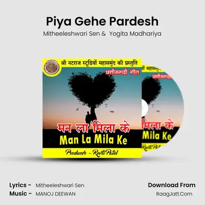 Piya Gehe Pardesh MP3 Song by Mitheeleshwari Sen Cover