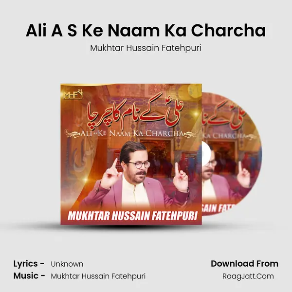 Ali A S Ke Naam Ka Charcha mp3 song