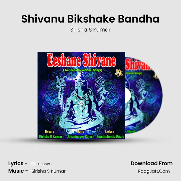Shivanu Bikshake Bandha mp3 song