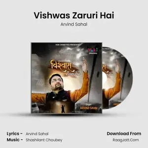 Vishwas Zaruri Hai Cover