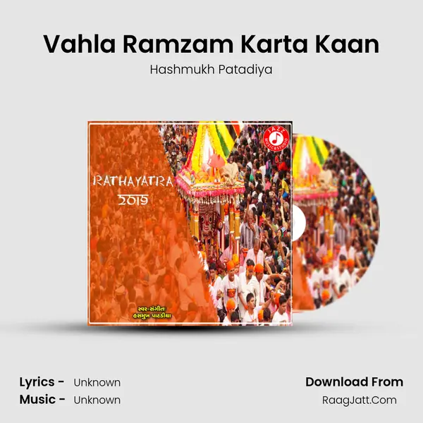 Vahla Ramzam Karta Kaan MP3 Song by Hashmukh Patadiya Cover