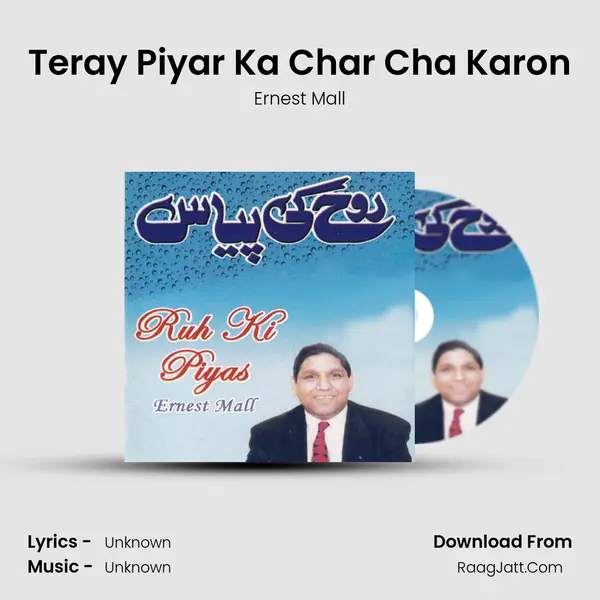 Teray Piyar Ka Char Cha Karon MP3 Song by Ernest Mall Cover