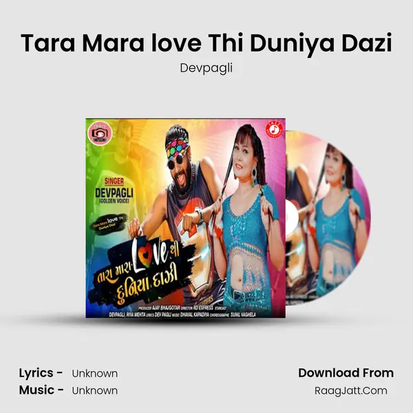 Tara Mara love Thi Duniya Dazi MP3 Song by Devpagli Cover