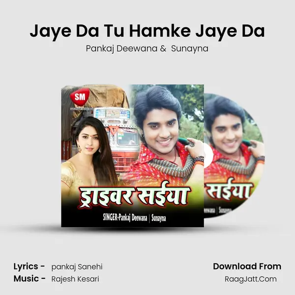 Jaye Da Tu Hamke Jaye Da MP3 Song by Pankaj Deewana Cover
