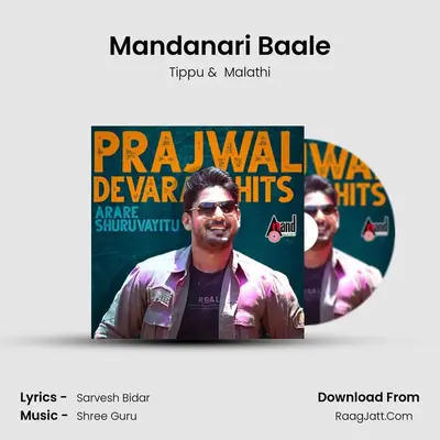Mandanari Baale Cover